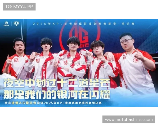 KPL娱乐赛AG精彩对决引爆全场，展现电竞娱乐新风尚