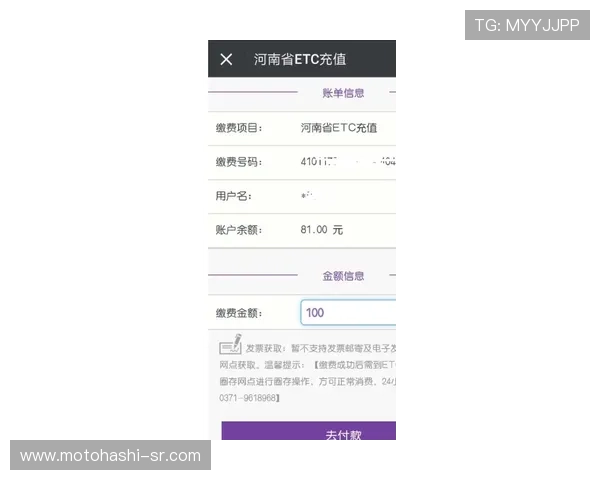 在ag视讯官网上实现快速充值与提款的具体操作流程