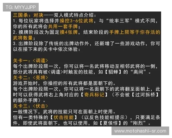 dg视讯试玩平台最新体验指南帮助玩家轻松上手快速掌握游戏技巧