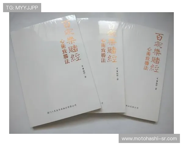 掌握百家乐基本规则与实用技巧提升赢钱概率的全面指南