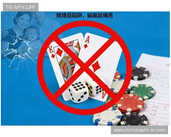 百家乐网赌对玩家财产的影响及合法游戏方式推荐保障您的资金安全