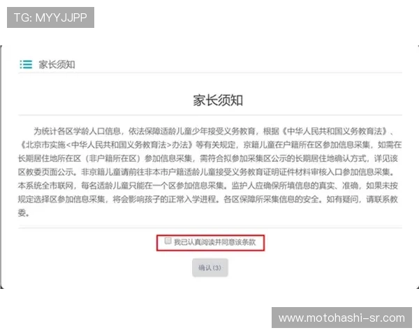 如何在K8视讯平台注册账号,详细操作流程与注意事项全攻略