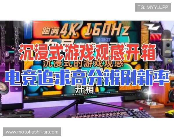 电竞真人版带你重温经典游戏剧情,打造沉浸式观影体验