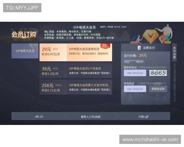 真人视讯手机官网举办的最新促销活动与VIP玩家专属福利