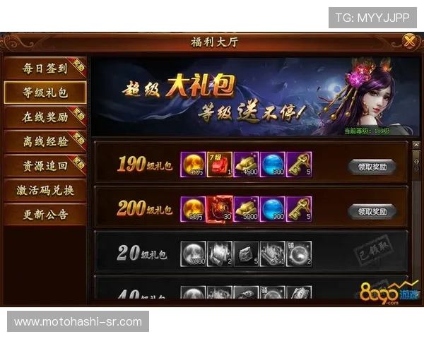 MG真人网址平台最新优惠活动与福利礼包，助力玩家轻松赢取丰厚奖励与游戏乐趣