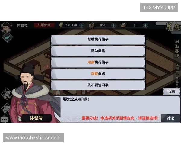 选择PA捕鱼王平台的五大理由，安全稳定游戏体验值得信赖