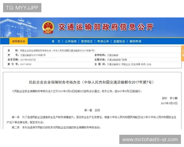 K8真人厅安全保障措施：保障玩家资金与信息安全的全面措施