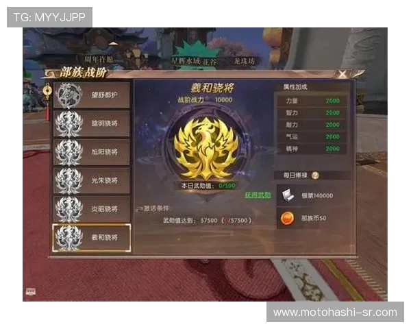 东方og视讯官方官网最新版本更新内容，了解游戏优化与新功能上线信息