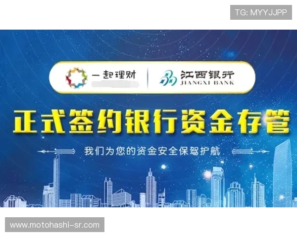 红牛娱乐ag视讯安全保障措施详解保障玩家资金与信息安全
